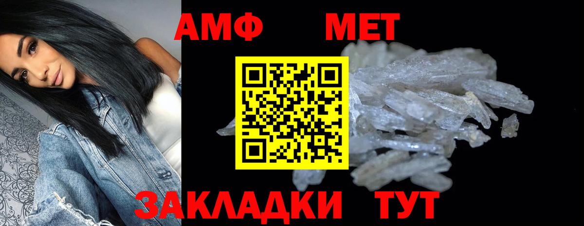 Ковров  АМФЕТАМИН 97%  Вход с VPN 