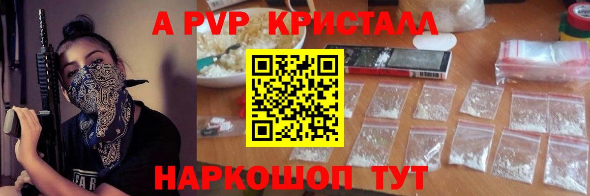 А ПВП VHQ Ковров