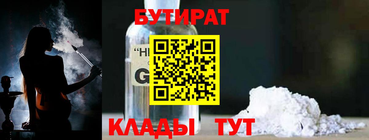 Каннабис  МЕФ  Ковров  Вход с VPN  Меф МЯУ МЯУ   Гашиш  Магазины продажи наркотиков 