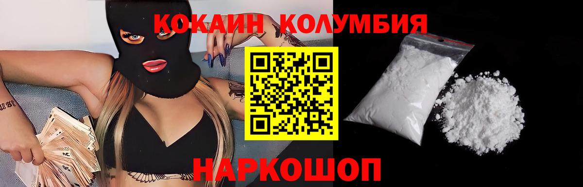 COCAIN 98% Ковров