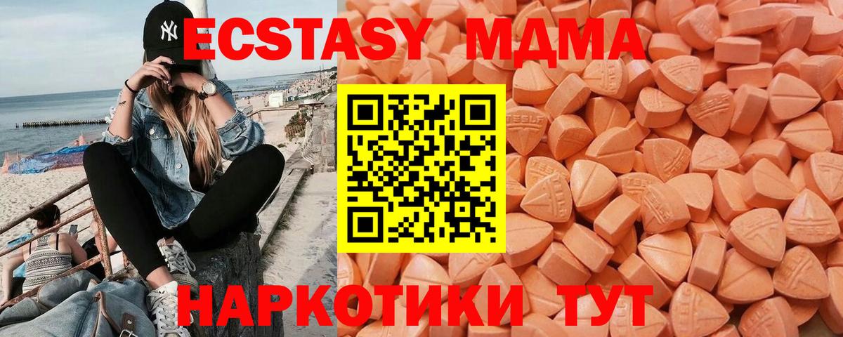 Ecstasy Дубай Ковров