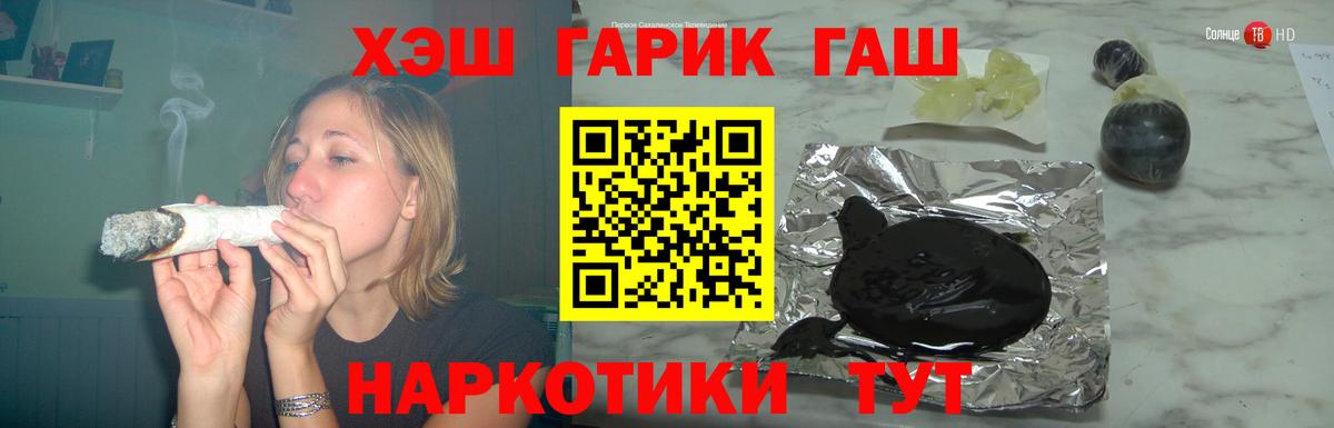 ГАШИШ Изолятор Ковров