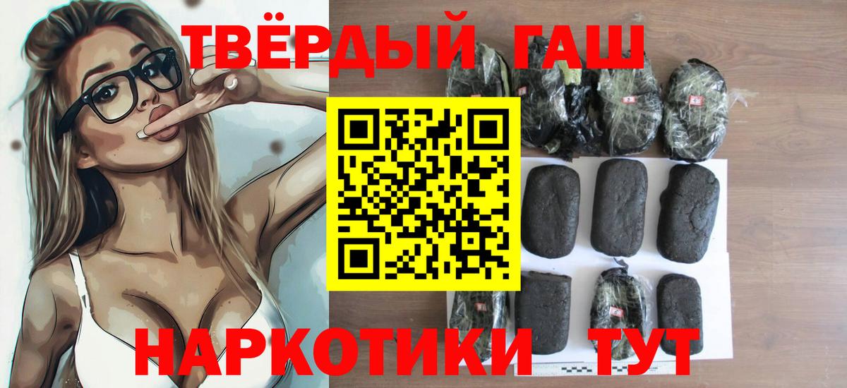 ГАШ Изолятор  ГАШ Cannabis  Вход с VPN  Ковров 