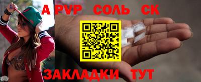 первитин Донской