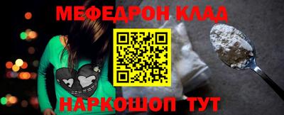 первитин Донской