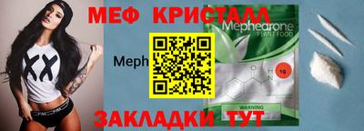 первитин Донской