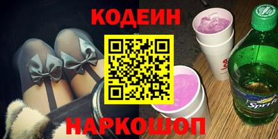 MESCALINE Донецк