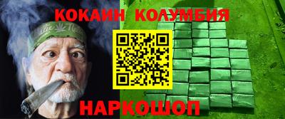 каннабис Дубна