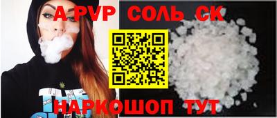 MESCALINE Донецк