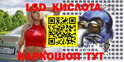 MESCALINE Донецк
