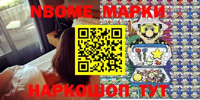 MESCALINE Донецк
