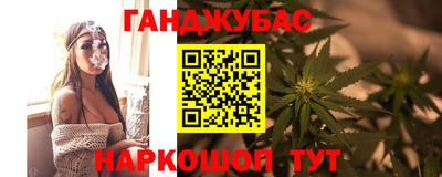 каннабис Дубна