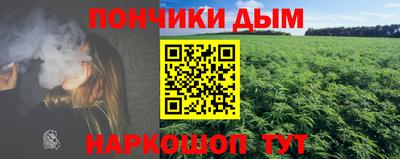 каннабис Дубна
