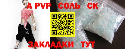 первитин Донской