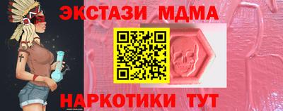 MESCALINE Донецк