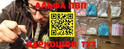 первитин Донской