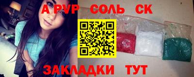 MESCALINE Донецк