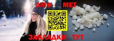 первитин Донской