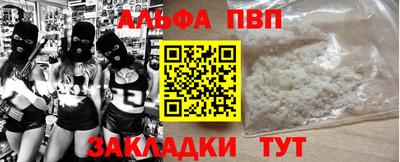 первитин Донской