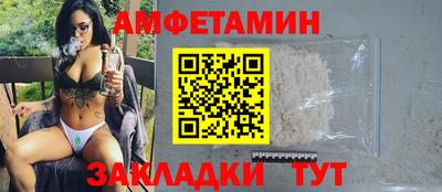 первитин Донской
