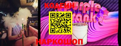 MESCALINE Донецк