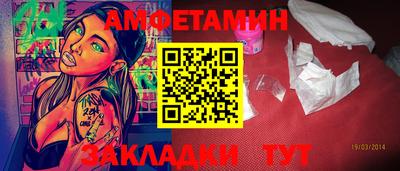 первитин Донской
