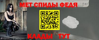меф VHQ Павлово