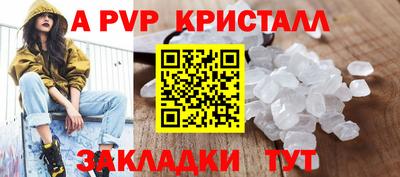 MESCALINE Донецк