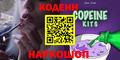 MESCALINE Донецк