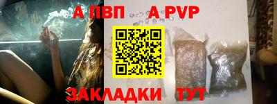 первитин Донской