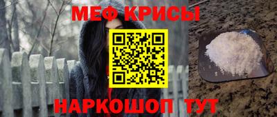 MESCALINE Донецк