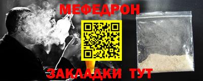 первитин Донской