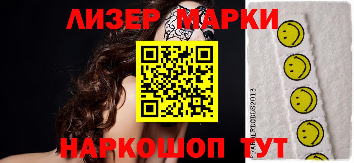 Лсд 25 экстази  ЛСД экстази ecstasy  Вход с VPN  Ковров 
