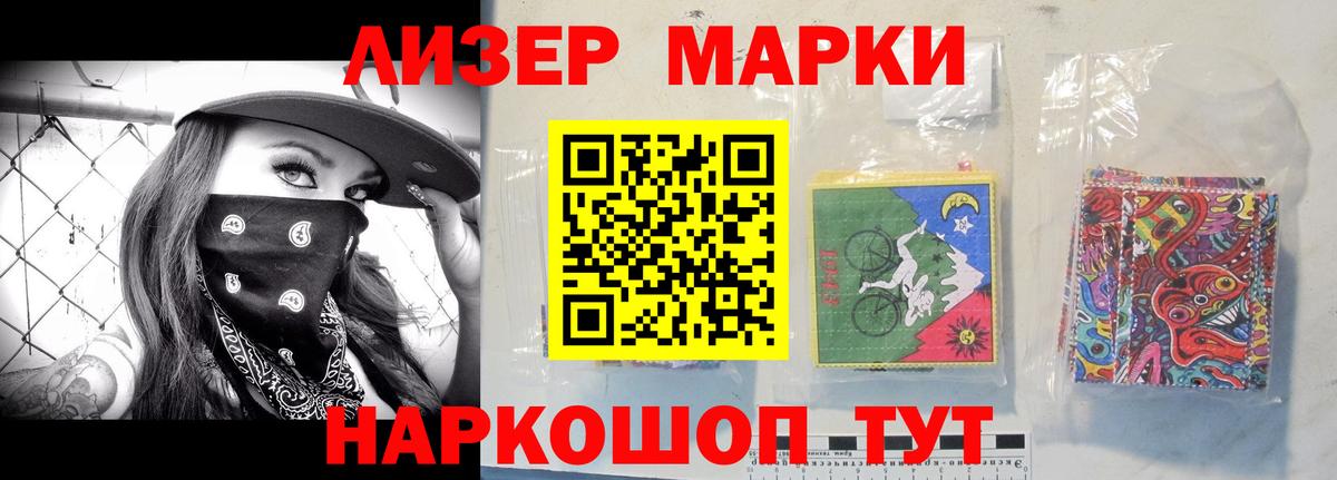 Лсд 25 экстази кислота Ковров