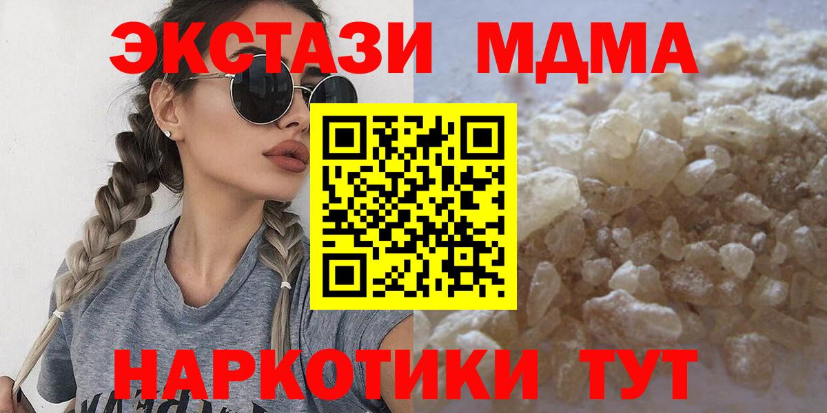 A-PVP Ковров