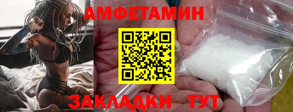 Первитин Methamphetamine  МЕТАМФЕТАМИН  Ковров  Вход с VPN 