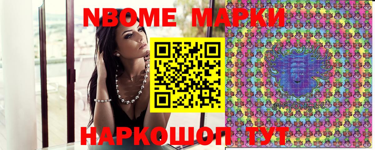 где найти   Наркотические марки 1500мкг  Вход с VPN  Ковров 