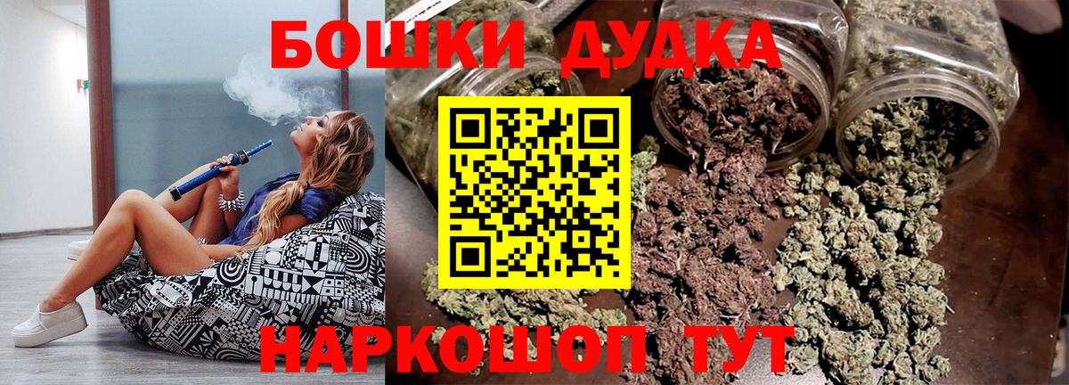 МАРИХУАНА семена  МАРИХУАНА план  Ковров  Бошки марихуана тримм  Вход с VPN 